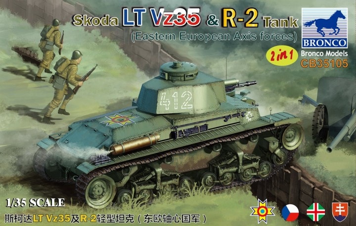 CB35105  техника и вооружение  Skoda LT Vz35 & R-2 Tank (2 in 1)  (1:35)