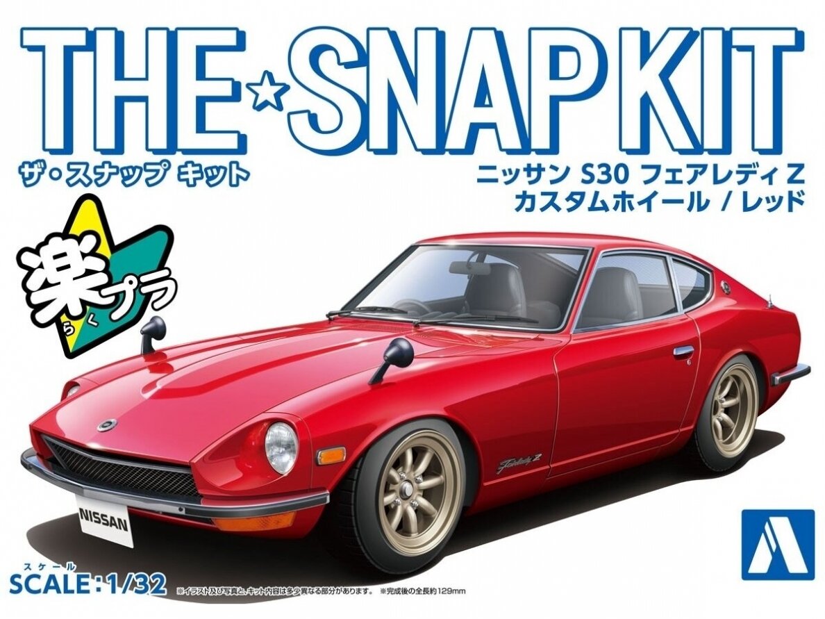 06474  автомобили и мотоциклы  Nissan Fairlady Z Custom Wheel (Red) Snap Kit  (1:32)