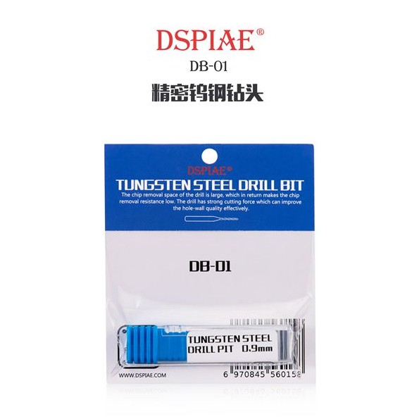 DB-01-0.4  ручной инструмент  Сверло 0.4mm Tungsten Steel Drill Bit