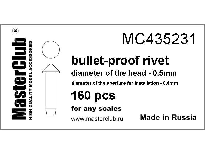 MC435231  дополнения из смолы  Противопульная заклепка с конусной головкой, 0,5мм. 180 шт.  (1:35)