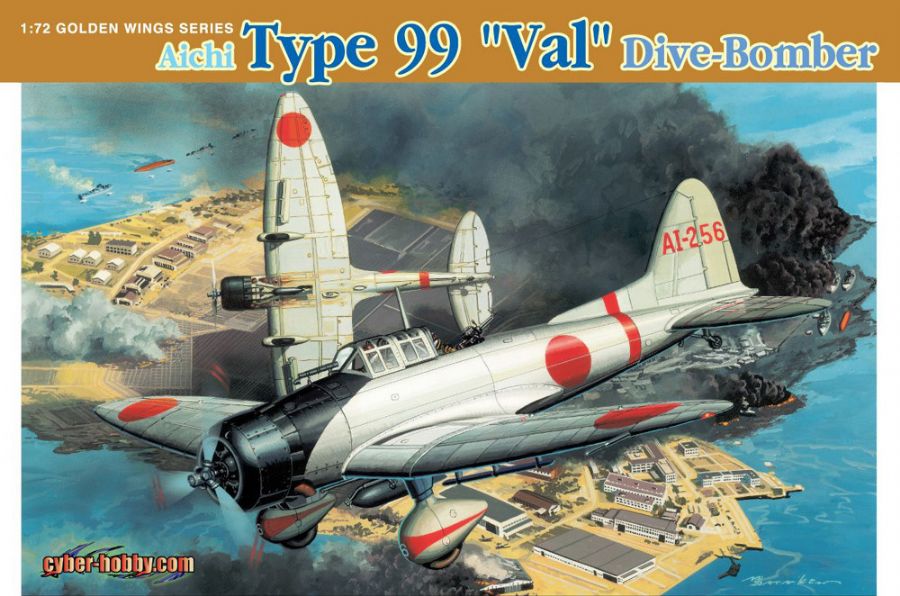 5045  авиация  Aichi Type 99 "Val" Dive-Bomber  (1:72)