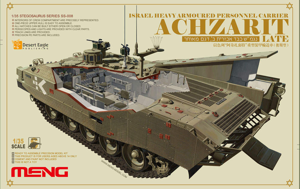 SS-008  техника и вооружение  Achzarit Late Israel heavy armoured personnel carrier  (1:35)