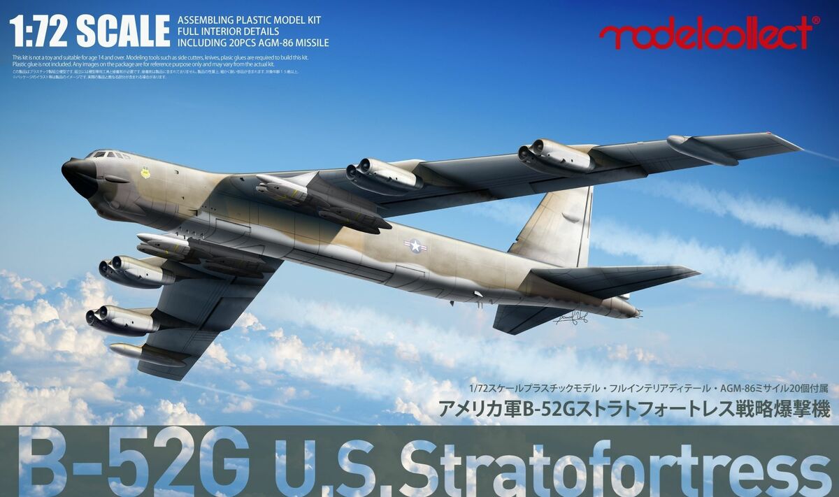 UA72212  авиация  B-52G US Stratofortress  (1:72)