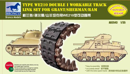 AB3543  траки наборные  Type WE210 Double I Workable Track Link Set for Grant/Sherman/Ram (1:35)