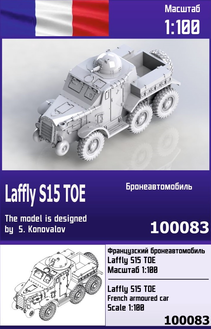 100083  техника и вооружение  Laffly S15 TOE  (1:100)
