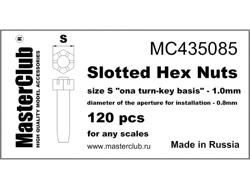 MC435085  дополнения из смолы  Корончатая гайка, размер под ключ - 1.0мм; 120 шт.  (1:35)