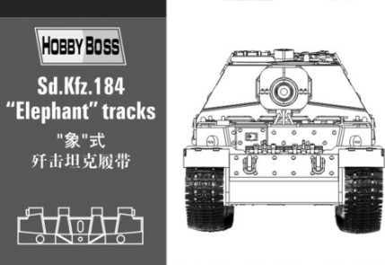 81006  траки наборные  Sd.Kfz 184 "Elephant" tracks  (1:35)