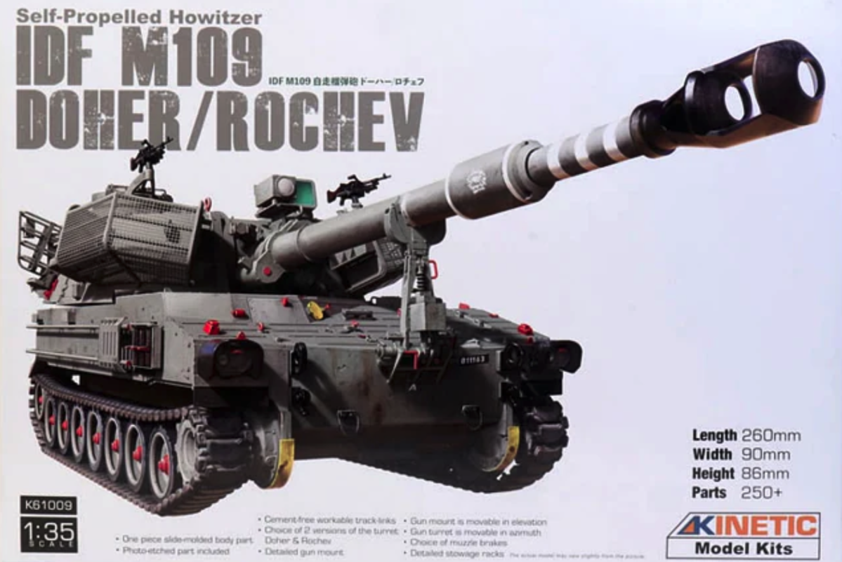 K61009  техника и вооружение  IDF M109 DOHER/ROCHEV  (1:35)