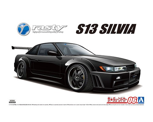 05947  автомобили и мотоциклы  Nissan Silvia S13 91 Rasty  (1:24)