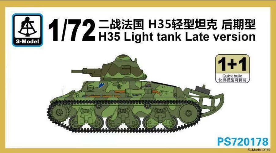 PS720178  техника и вооружение  H35 Light Tank Late Version 1+1 Quickbuild  (1:72)