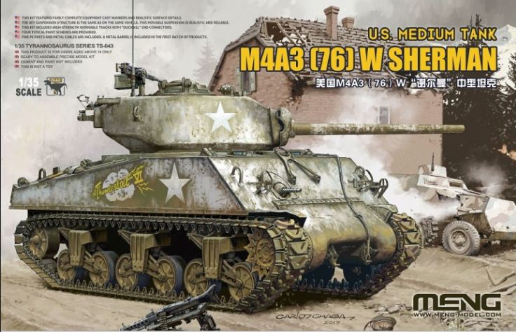 TS-043  техника и вооружение  M4A3(76) W SHERMAN  (1:35)