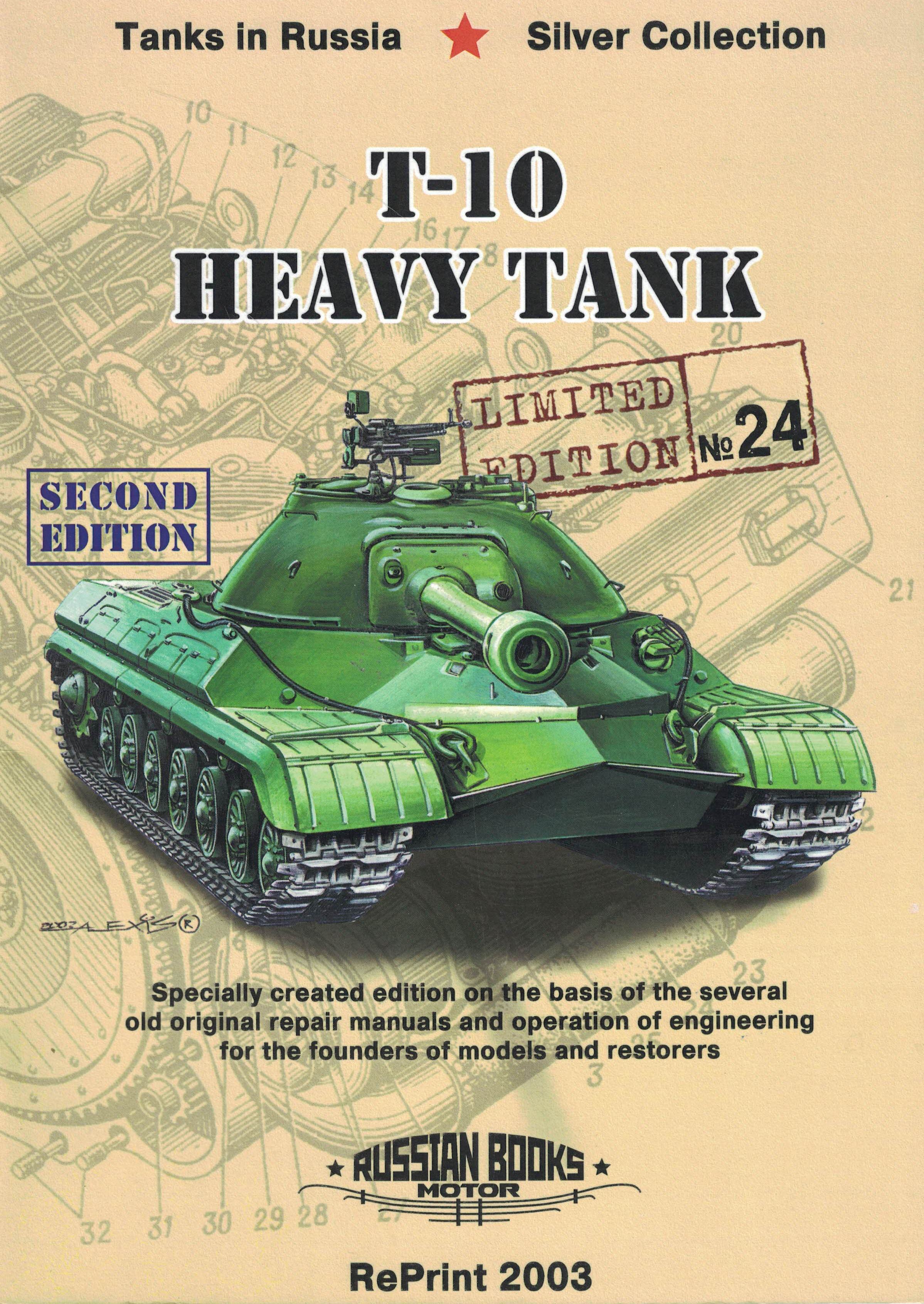 5120020  Т - 10 Heavy tank