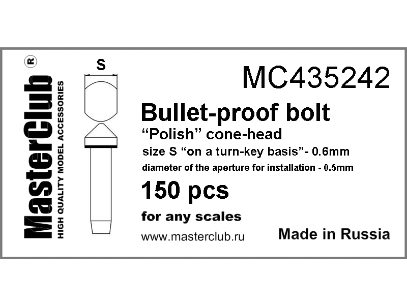 MC435242  дополнения из смолы  Пулестойкий конический болт, "польский" тип, 0.6мм; 160 шт.  (1:35)