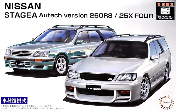 04613  автомобили и мотоциклы  Nissan Stagea Autech Version 260RS/25X Four  (1:24)