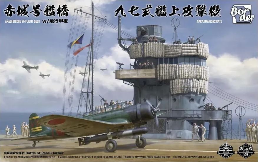 BSF-001  наборы для диорам  Самолёт и палуба Akagi Bridge W/FlightDeck and Nakajima B5N2 Kate (1:35)