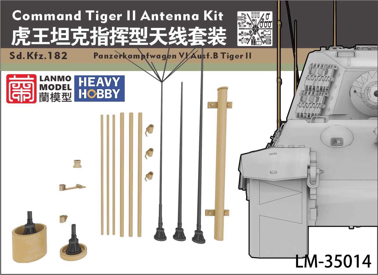 LM-35014  дополнения из металла  Command Tiger II antenna kit  (1:35)