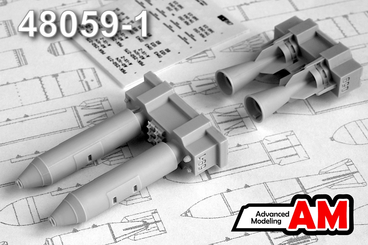 AMC 48059-1  дополнения из смолы  РБК-250-275 АО-1 (2шт.)  (1:48)