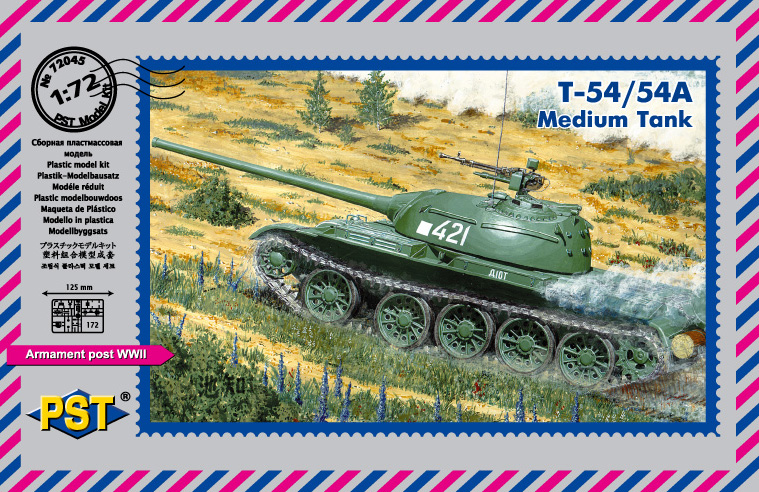 72045  техника и вооружение  Танк 54/54А (1:72)
