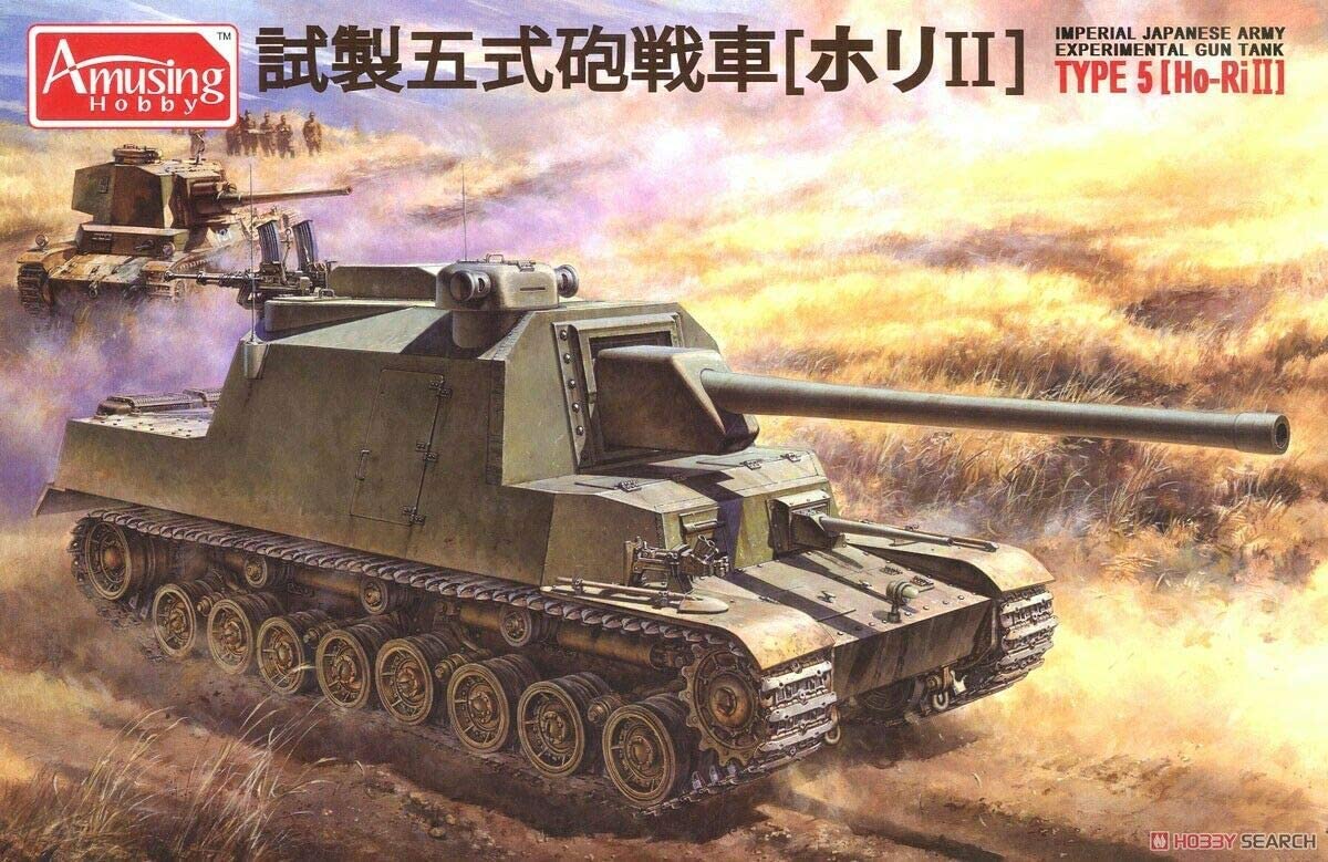 35A031  техника и вооружение  Experimental Gun Tank TYPE 5 (Ho-Ri II)  (1:35)