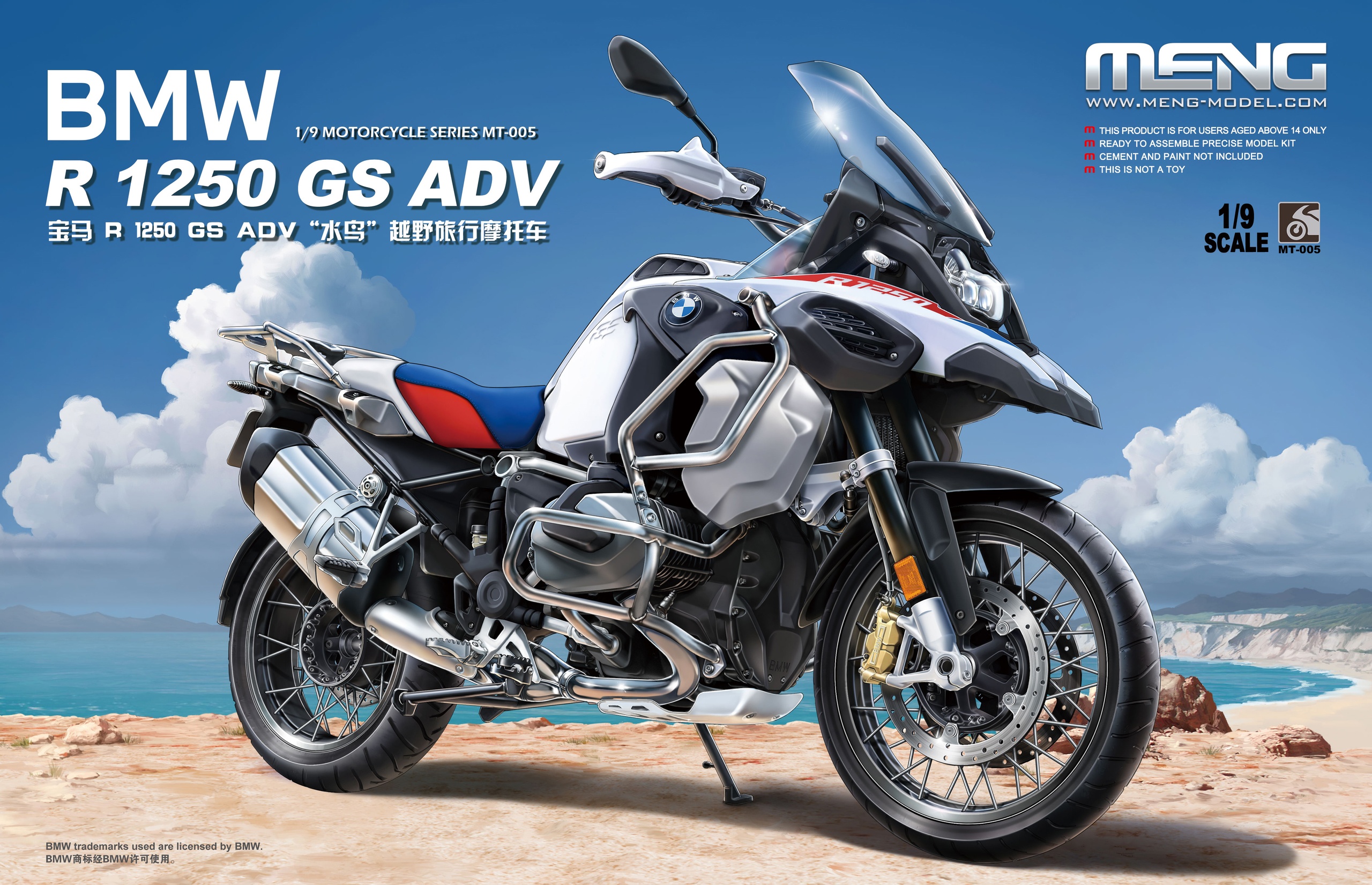MT-005  автомобили и мотоциклы  BMW R 1250 GS ADV  (1:9)