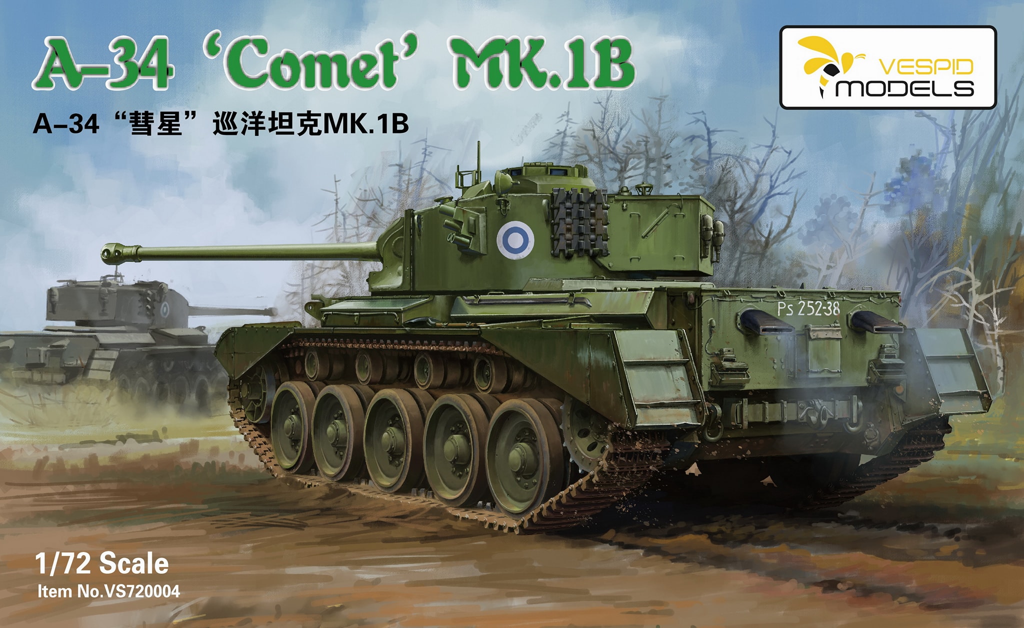VS720004  техника и вооружение  A-34 'Comet' MK.1B  (1:72)