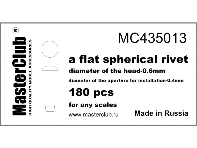 MC435013  дополнения из смолы  Плоская сферическая заклепка, диаметр - 0.6мм;  180 шт  (1:35)