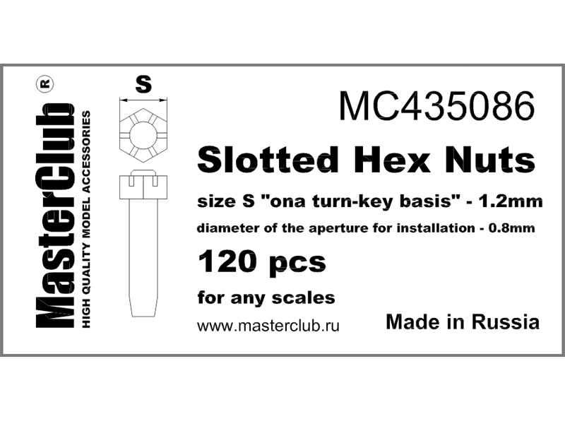 MC435086  дополнения из смолы  Корончатая гайка, размер под ключ - 1.2мм;  120 шт.  (1:35)