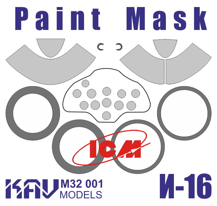 KAV M32 001  инструменты для работы с краской  Окрасочная маска на И-16 тип 24 (ICM)  (1:32)