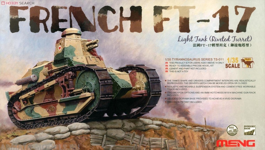 TS-011  техника и вооружение  French FT-17 Light Tank (Riveted Turret)  (1:35)