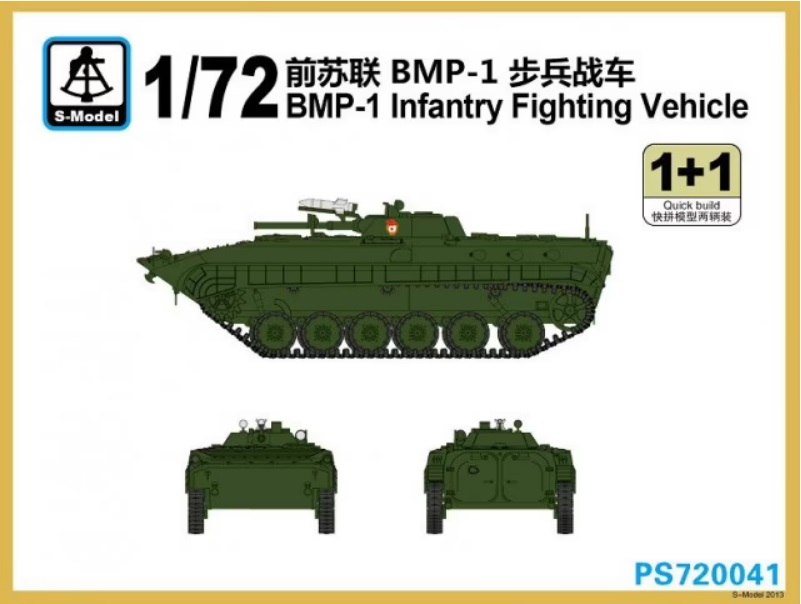 PS720041  техника и вооружение  BMP-1 Infantry Fighting Vehicle 1+1 Quickbuild  (1:72)