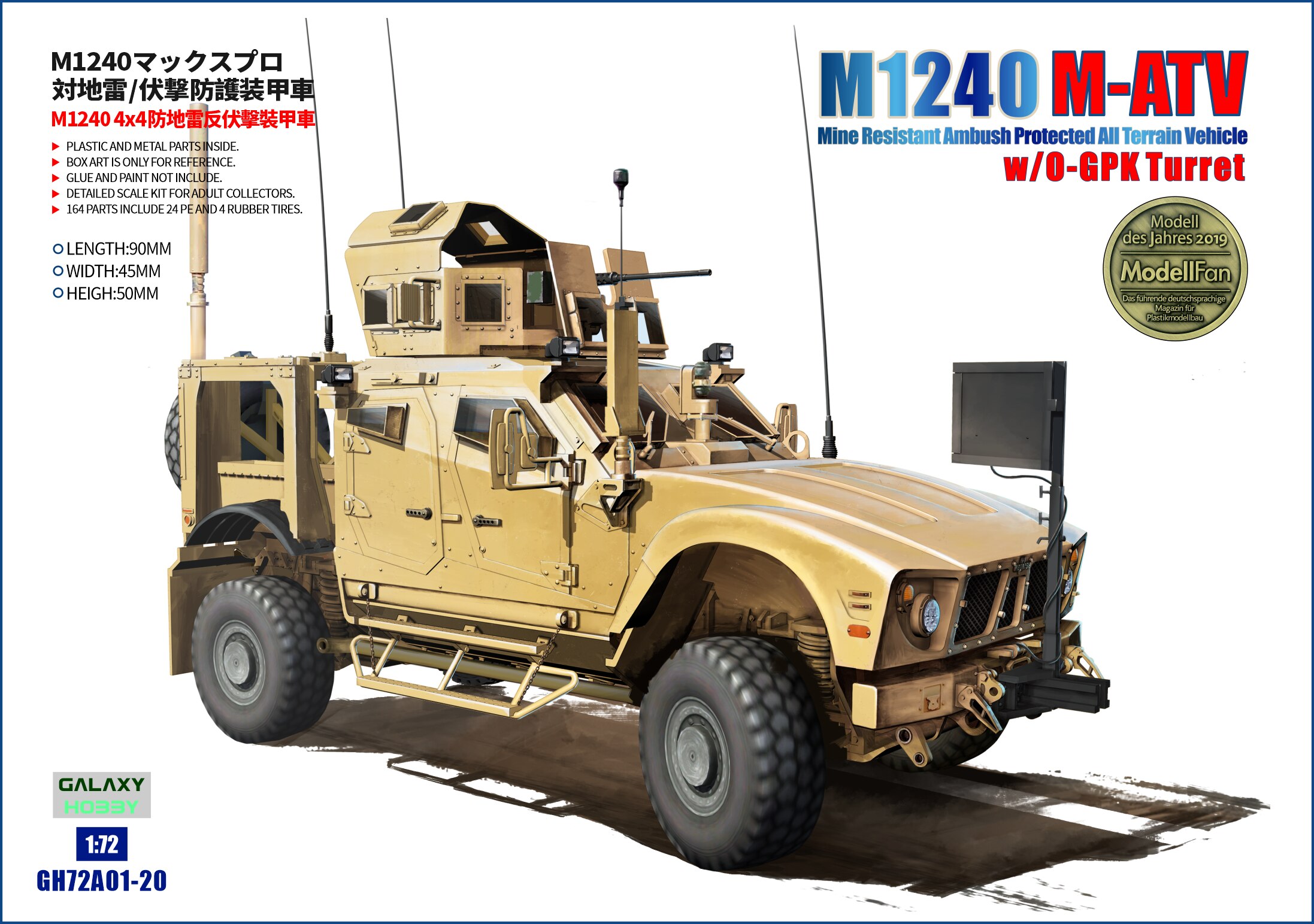 GH72A01-20  техника и вооружение  M1240 (M-ATV) MRAP w/O-GPK Turret (rebox Ver.2020)  (1:72)