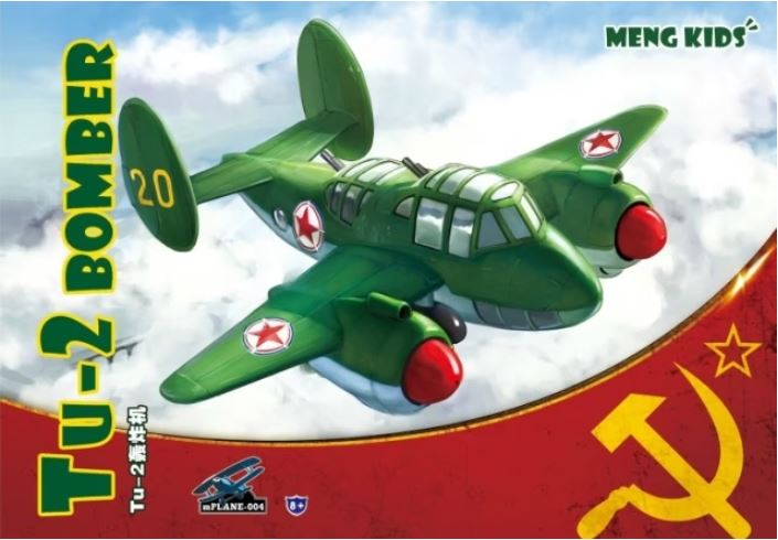 mPLANE-004  авиация  T-2 Bomber