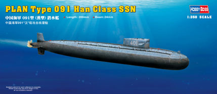 83512  подводная лодка  Type 091 Han Class (1:350)
