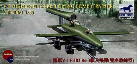 CB35060  авиация  V-1 Fieseler FI-103 RE-3 Flying Bomb (Trainer)  (1:35)