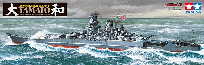 78030  флот  Japanese Battleship Yamato  (1:350)