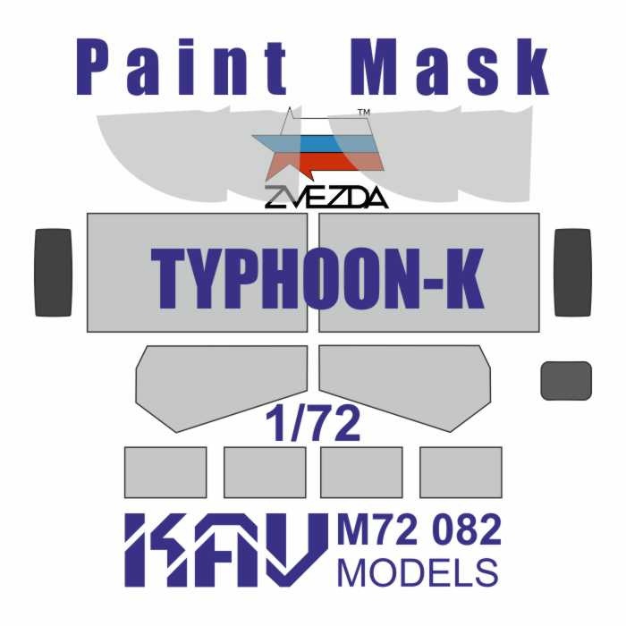 KAV M72 082  инструменты для работы с краской  Окрасочная маска на Тайфун-К (Звезда)  (1:72)