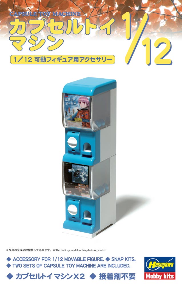 62005  наборы для диорам  Capsule Toy Machine  (1:12)