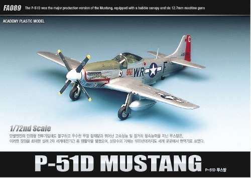 12485  авиация  P-51D Mustang (1:72)