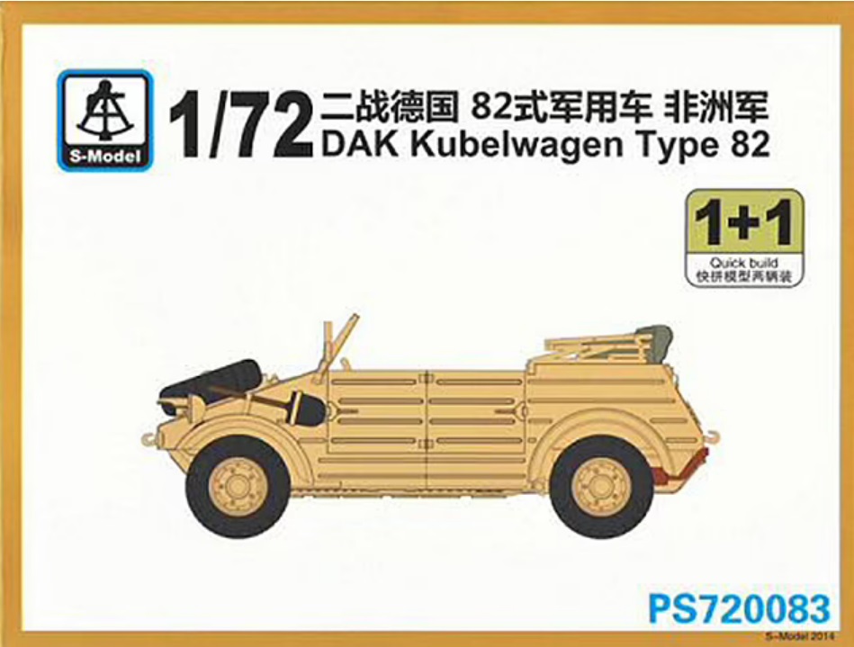 PS720083  техника и вооружение  DAK Kübelwagen Type 82 1+1 Quickbuild  (1:72)