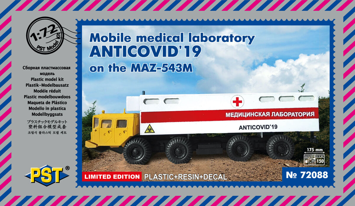 72088  техника и вооружение  M@Z-543M Mobile Medical Laboratory ANTICOVID-19  (1:72)