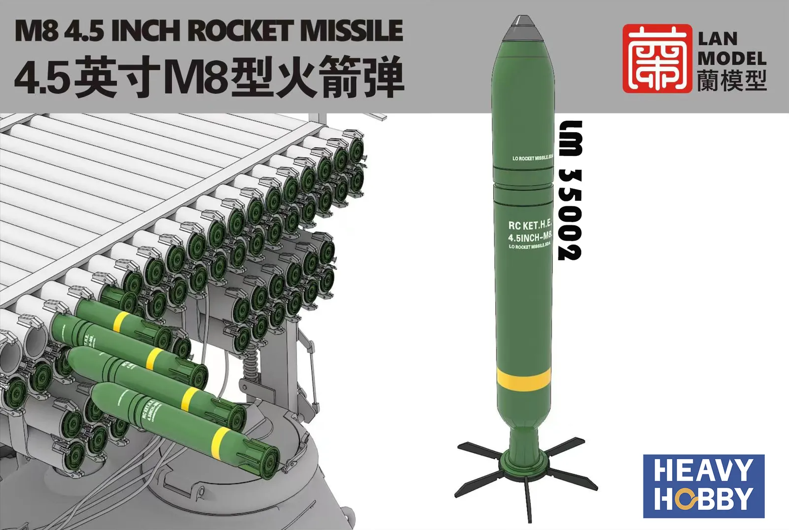 LM-35002  дополнения из металла  M8 4.5 inch rocket missile for T34 "Calliope"  (1:35)
