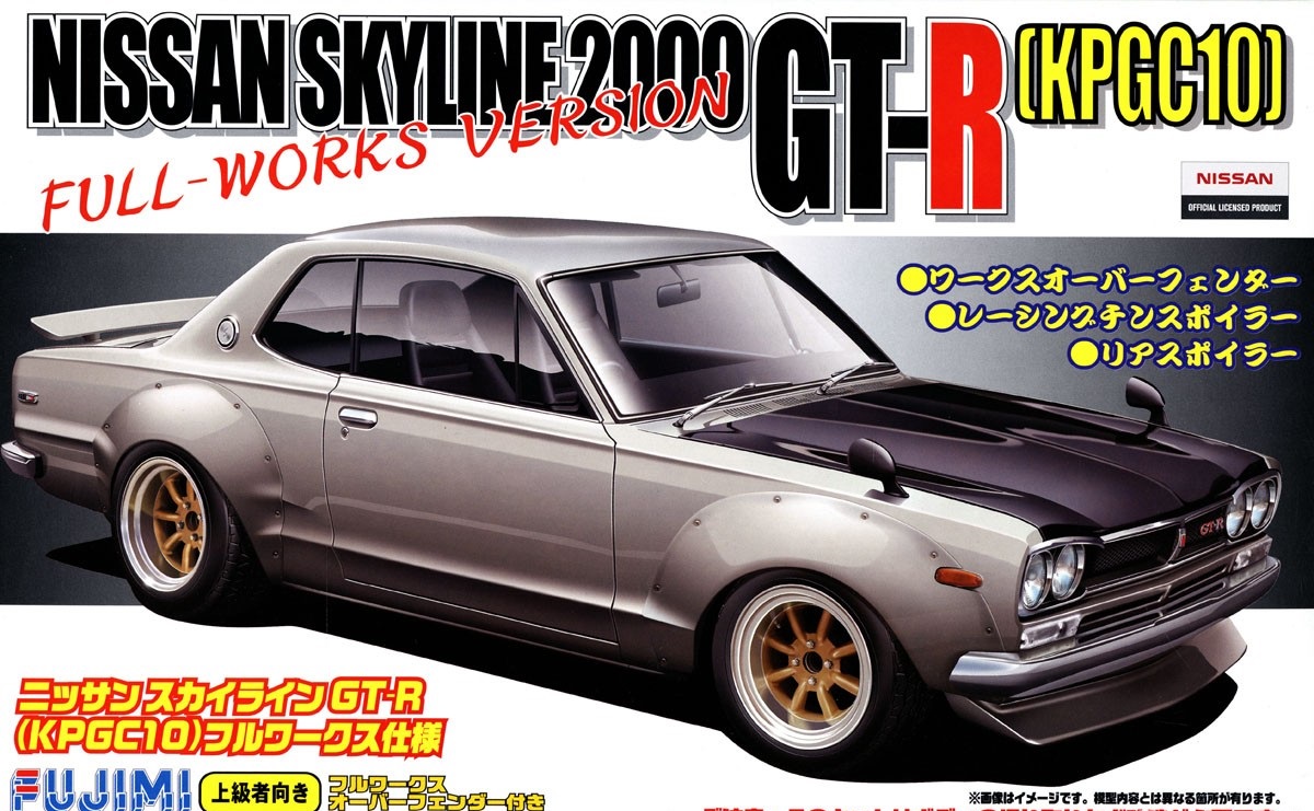 04670  автомобили и мотоциклы  Nissan Skyline 2000 GT-R (KPGC10) Full-Works Version  (1:24)
