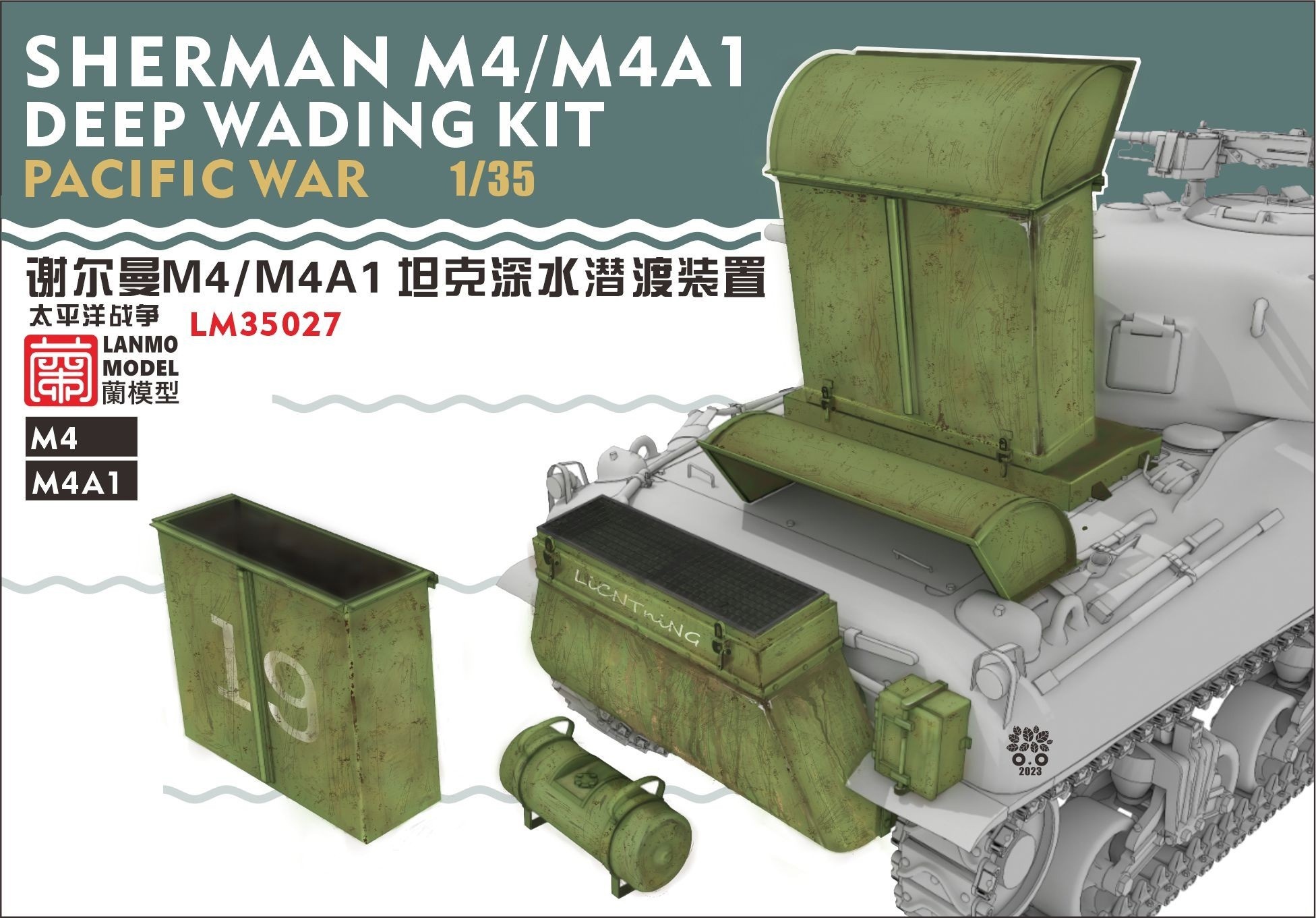 LM-35027  дополнения из смолы  Sherman M4/M4A1 Deep Wading Kit  (1:35)