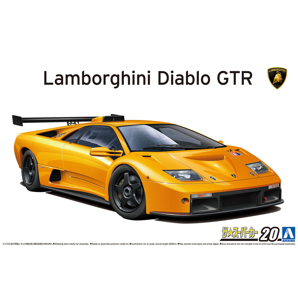06446  автомобили и мотоциклы  Lamborghini Diablo GTR '99  (1:24)