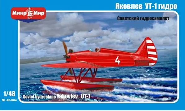 48-004  авиация  UT-1 Soviet hydroplane  (1:48)