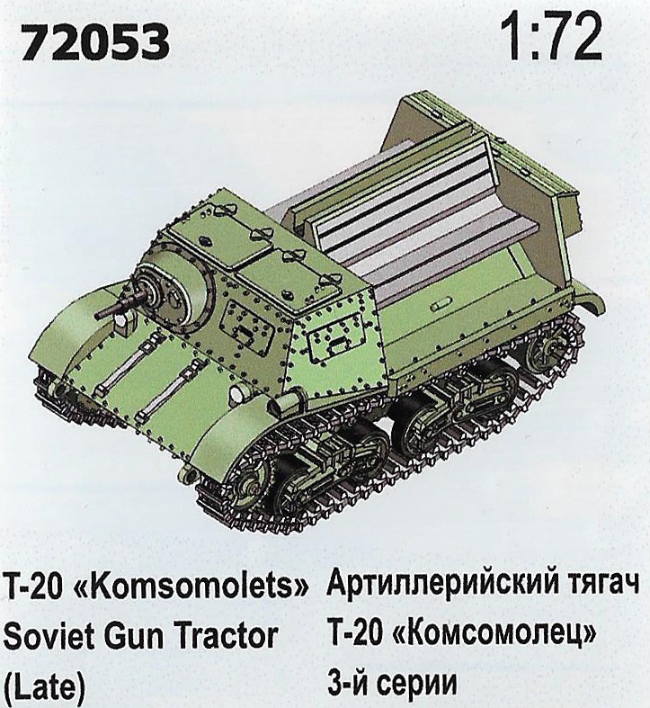 72053  техника и вооружение  Артиллерийский тягач Т-20 Комсомолец (поздний)  (1:72)