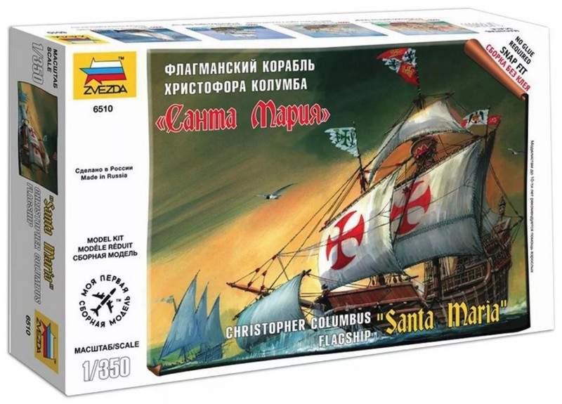 6510  флот  корабль  Санта-Мария   (1:350)
