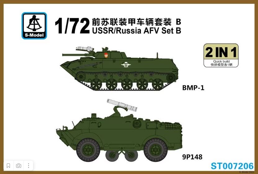 ST007206  техника и вооружение  USSR/Russia AFV Set B BMD-1 & 9P148 (2 in 1)  (1:72)