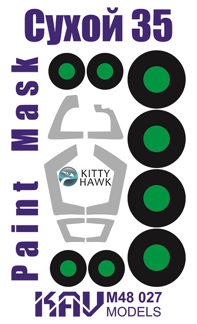 KAV M48 027  инструменты для работы с краской  Окрасочная маска С-35 (Kitty Hawk)  (1:48)