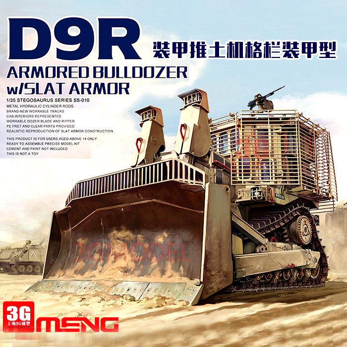 SS-010  техника и вооружение  D9R Armored Bulldozer w/Slat Armor  (1:35)